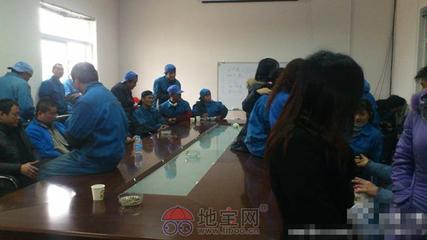 南昌聯(lián)達(dá)機(jī)械員工一年以來的積怨終于爆發(fā)了_南昌地寶網(wǎng)