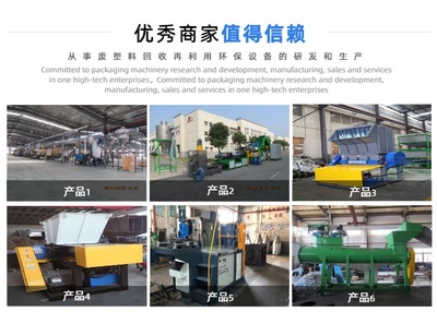 食品包裝盒結(jié)晶機(jī)哪里有-食品包裝盒結(jié)晶機(jī)-聯(lián)達(dá)機(jī)械